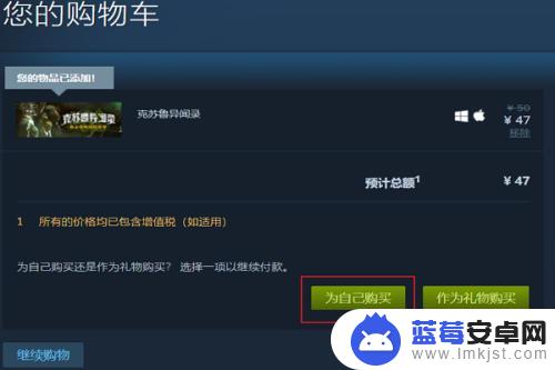 steam能用支付宝吗 steam支付宝付款教程