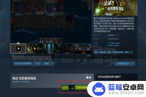 steam能用支付宝吗 steam支付宝付款教程