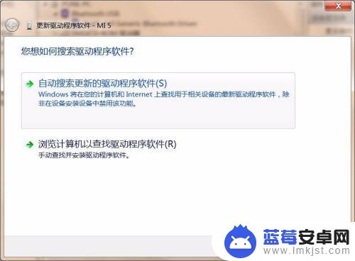 小米手机如何装卡槽驱动 小米手机驱动程序安装教程