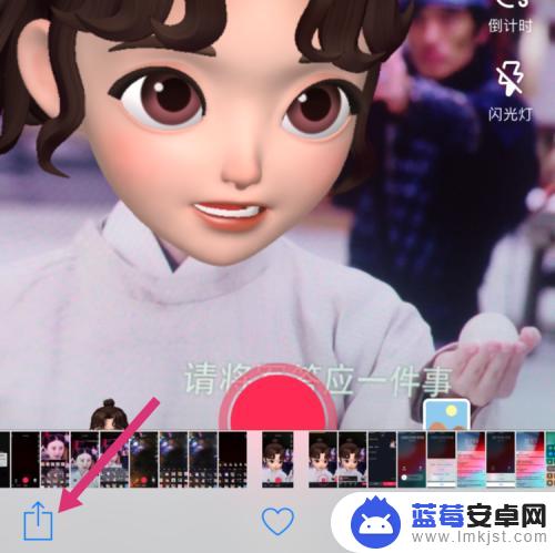 苹果手机照片怎么拼接在一起 苹果手机自带拼图照片功能教程