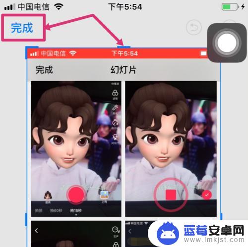 苹果手机照片怎么拼接在一起 苹果手机自带拼图照片功能教程