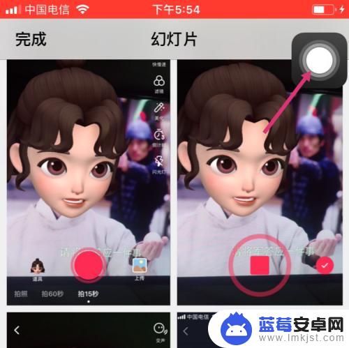 苹果手机照片怎么拼接在一起 苹果手机自带拼图照片功能教程