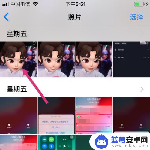苹果手机照片怎么拼接在一起 苹果手机自带拼图照片功能教程