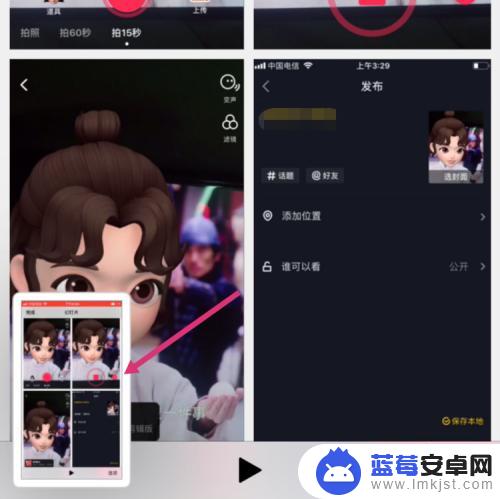 苹果手机照片怎么拼接在一起 苹果手机自带拼图照片功能教程