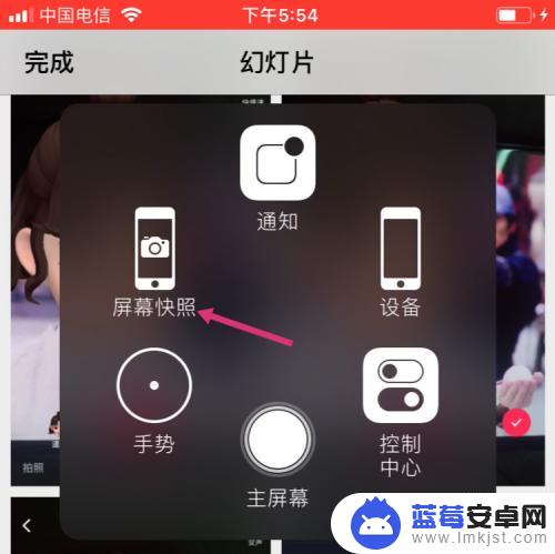 苹果手机照片怎么拼接在一起 苹果手机自带拼图照片功能教程