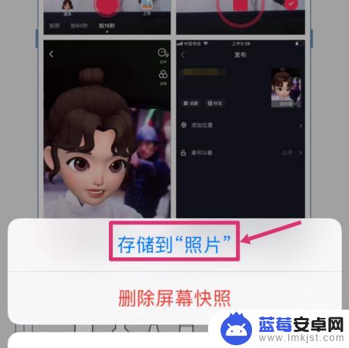 苹果手机照片怎么拼接在一起 苹果手机自带拼图照片功能教程
