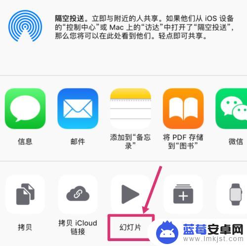 苹果手机照片怎么拼接在一起 苹果手机自带拼图照片功能教程