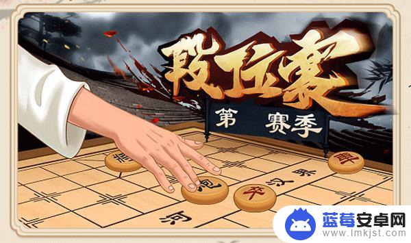 全民象棋怎么卡铜币 全民象棋新版本