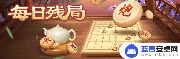 全民象棋怎么卡铜币 全民象棋新版本