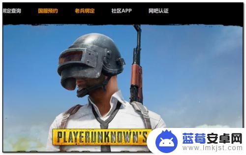 steam吃鸡如何打字 Steam绝地求生怎么打字聊天快捷键