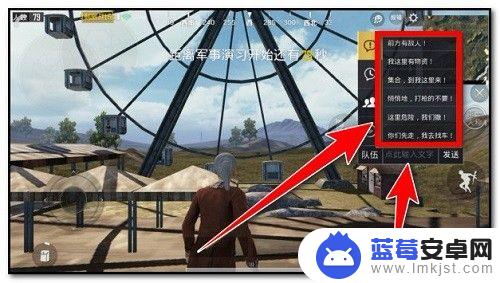 steam吃鸡如何打字 Steam绝地求生怎么打字聊天快捷键