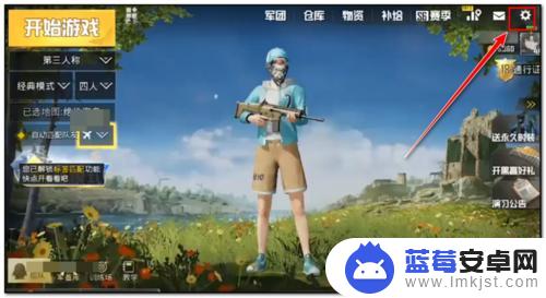 steam吃鸡如何打字 Steam绝地求生怎么打字聊天快捷键