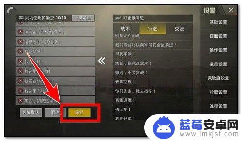 steam吃鸡如何打字 Steam绝地求生怎么打字聊天快捷键