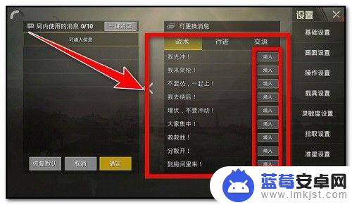 steam吃鸡如何打字 Steam绝地求生怎么打字聊天快捷键