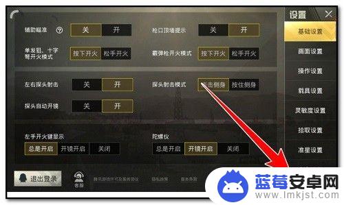 steam吃鸡如何打字 Steam绝地求生怎么打字聊天快捷键