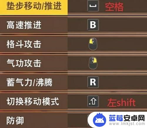 steam七龙珠怎么操作 七龙珠Z卡卡洛特键盘配置推荐