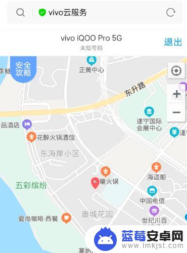 查找另一部手机的位置怎么查vivo vivo手机如何远程定位另一个手机