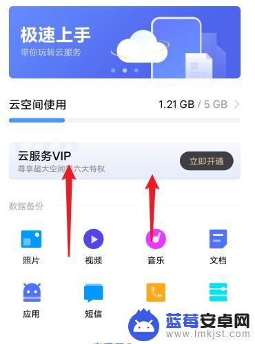 查找另一部手机的位置怎么查vivo vivo手机如何远程定位另一个手机