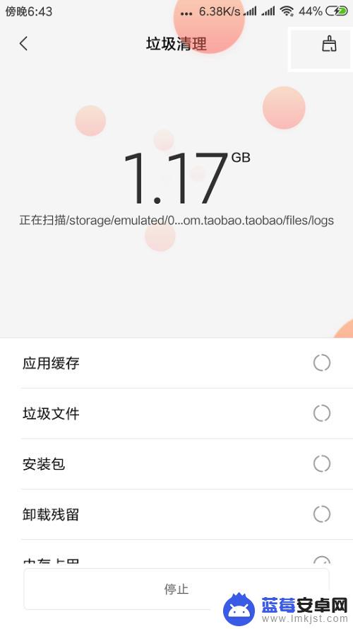小米手机重复文件怎么一键删除 如何在小米手机上快速清理重复的照片