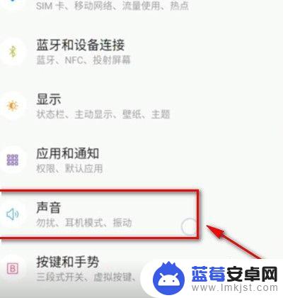 手机微信语音声音小怎么调 如何在微信中调整语音音量大小