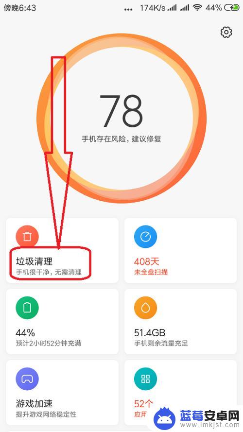 小米手机重复文件怎么一键删除 如何在小米手机上快速清理重复的照片