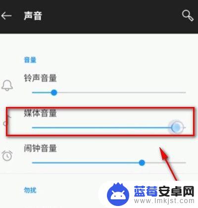 手机微信语音声音小怎么调 如何在微信中调整语音音量大小