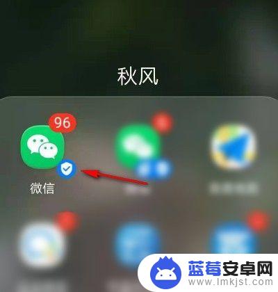 手机微信语音声音小怎么调 如何在微信中调整语音音量大小