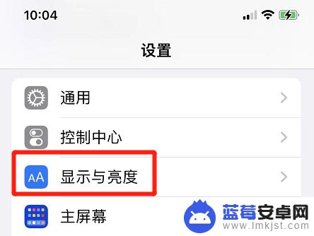 iphone13锁屏时间字体大小设置 iPhone如何调整锁屏时间字体大小