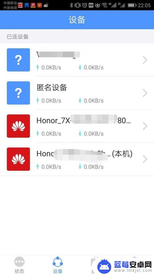 手机路由器app TP-LINK路由器手机管理APP功能介绍