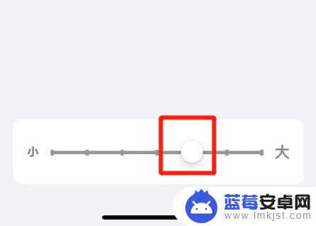 iphone13锁屏时间字体大小设置 iPhone如何调整锁屏时间字体大小