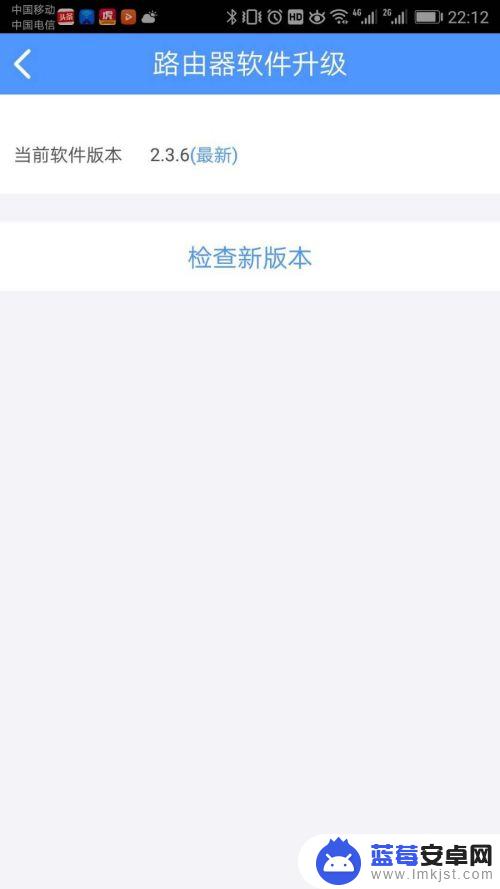 手机路由器app TP-LINK路由器手机管理APP功能介绍