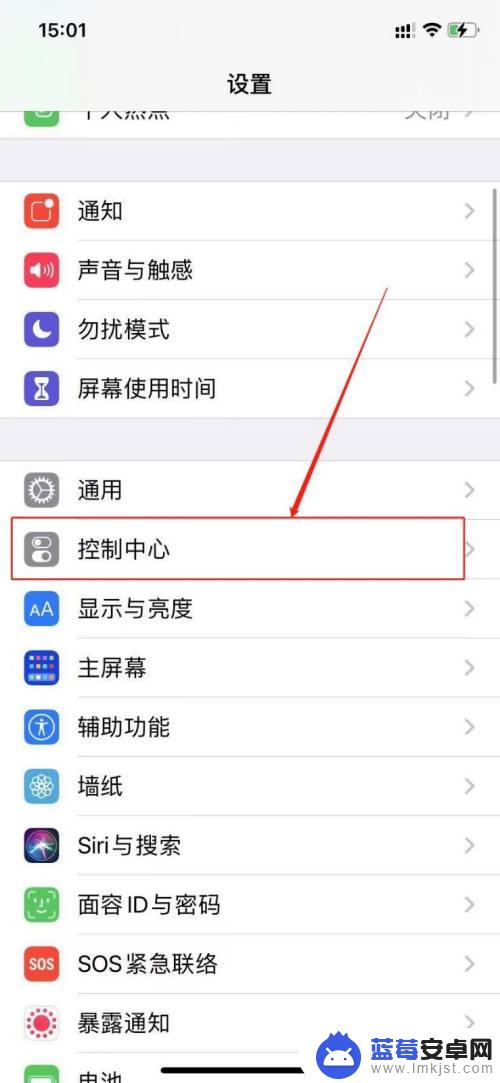 iphone滚屏截图 苹果手机如何滚动截屏