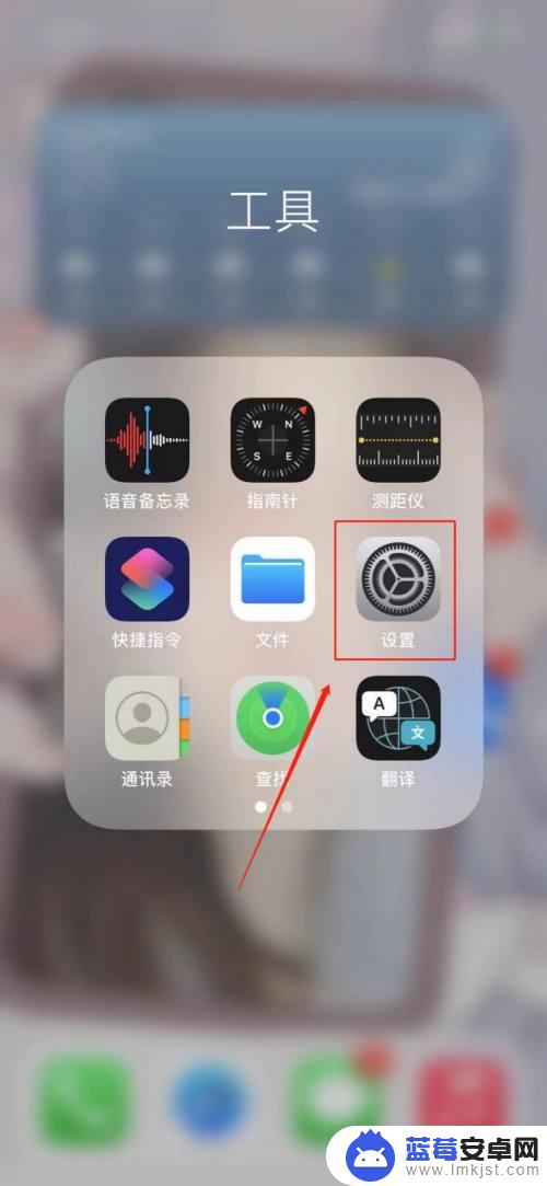 iphone滚屏截图 苹果手机如何滚动截屏