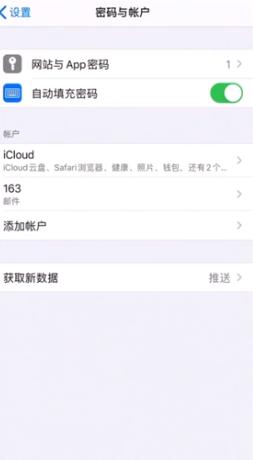 两个iphone怎么同步 苹果手机如何与另一部手机同步数据