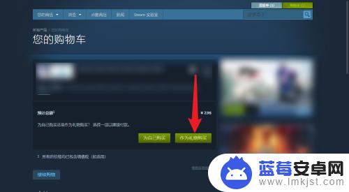 steam怎么把号里的余额 怎样将Steam余额转到支付宝或银行卡上