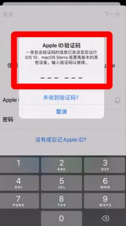 两个iphone怎么同步 苹果手机如何与另一部手机同步数据