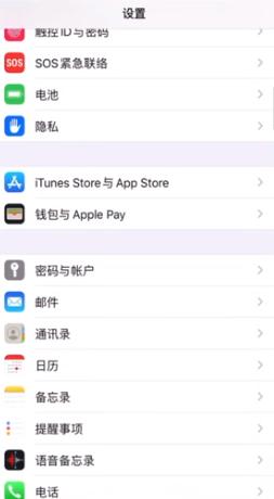 两个iphone怎么同步 苹果手机如何与另一部手机同步数据