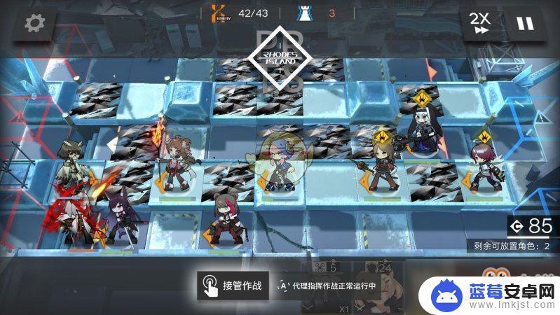 霜星明日方舟怎么打 《明日方舟》霜星怎么打