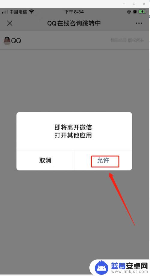 明日方舟客服电话人工 明日方舟如何找到人工客服