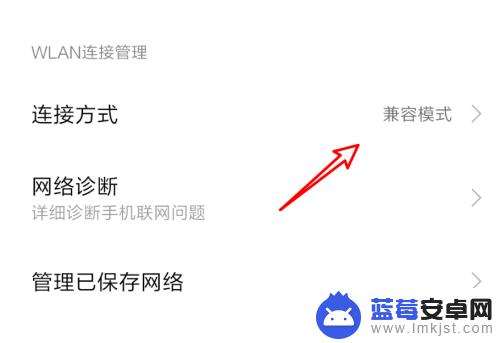 手机开热点经常掉线 手机连WiFi老是断网怎么办