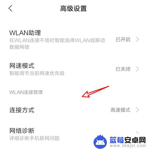 手机开热点经常掉线 手机连WiFi老是断网怎么办