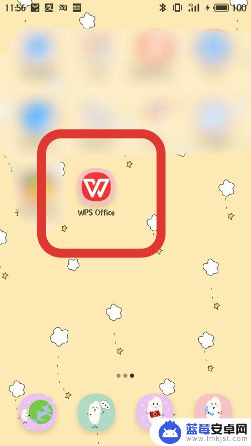 手机wps怎么添加工作表 WPS app中的Excel添加工作表的步骤