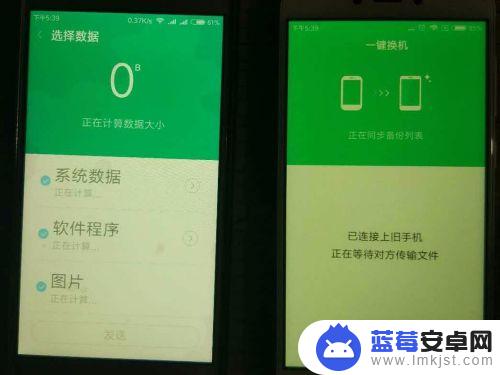 小米手机搬家怎样用旧手机换到新手机上 小米手机新旧手机数据迁移方法