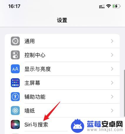 iphone戴耳机时朗读短信怎么关闭 苹果耳机如何关闭短信朗读功能