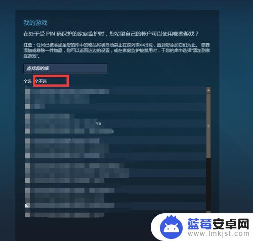 steam锁 Steam账号锁定教程