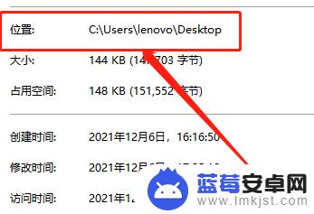 手机模拟大师安装目录 如何在C盘查找手机模拟大师安装位置