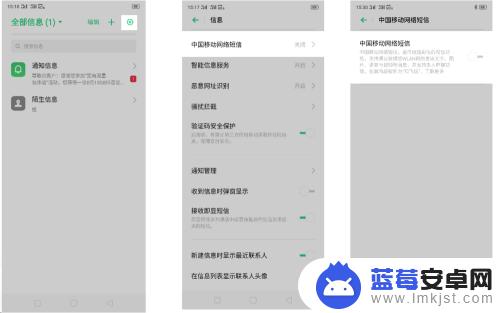 手机怎么使用免费短信 怎样通过网络免费发短信