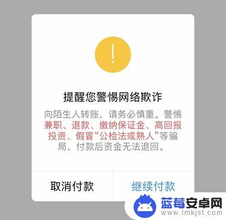 苹果手机怎么保证支付安全 iPhone支付安全技巧有哪些