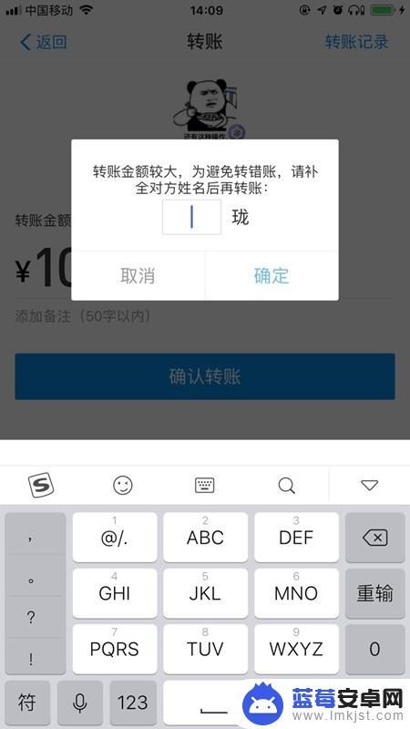 苹果手机怎么保证支付安全 iPhone支付安全技巧有哪些