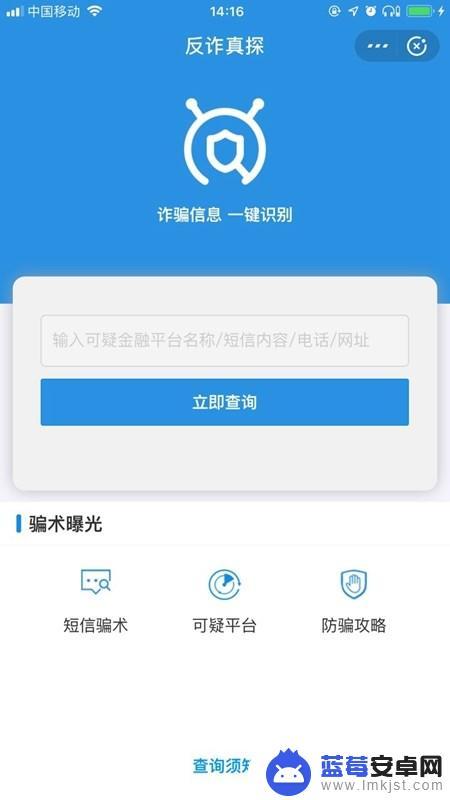 苹果手机怎么保证支付安全 iPhone支付安全技巧有哪些